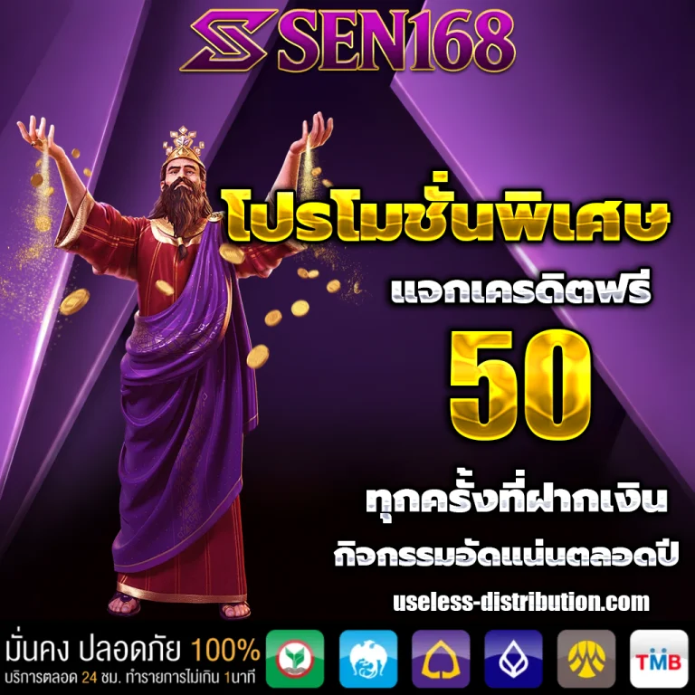 sen168