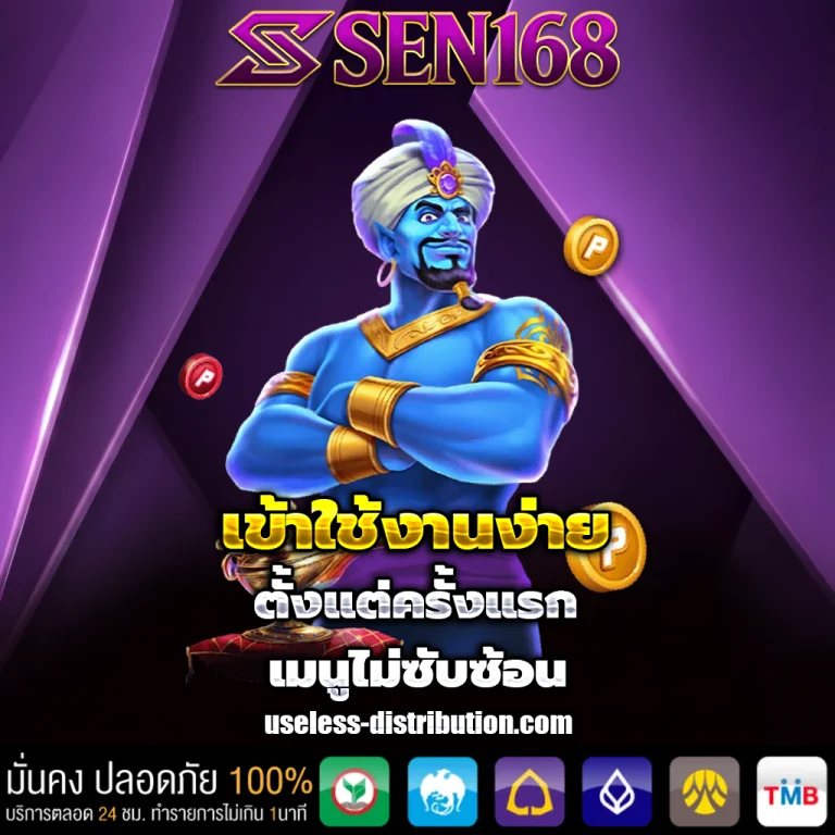 sen 168