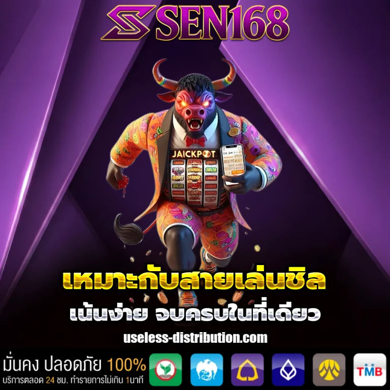 sen168 vip
